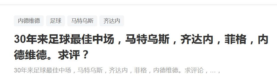 帕瓦尔的身体状况也在变得越来越好，还需要大约15天的时间才能回来。